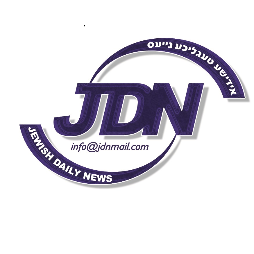 Photo of JDN Marketing in Kings County City, New York, United States - 2 Picture of Point of interest, Establishment