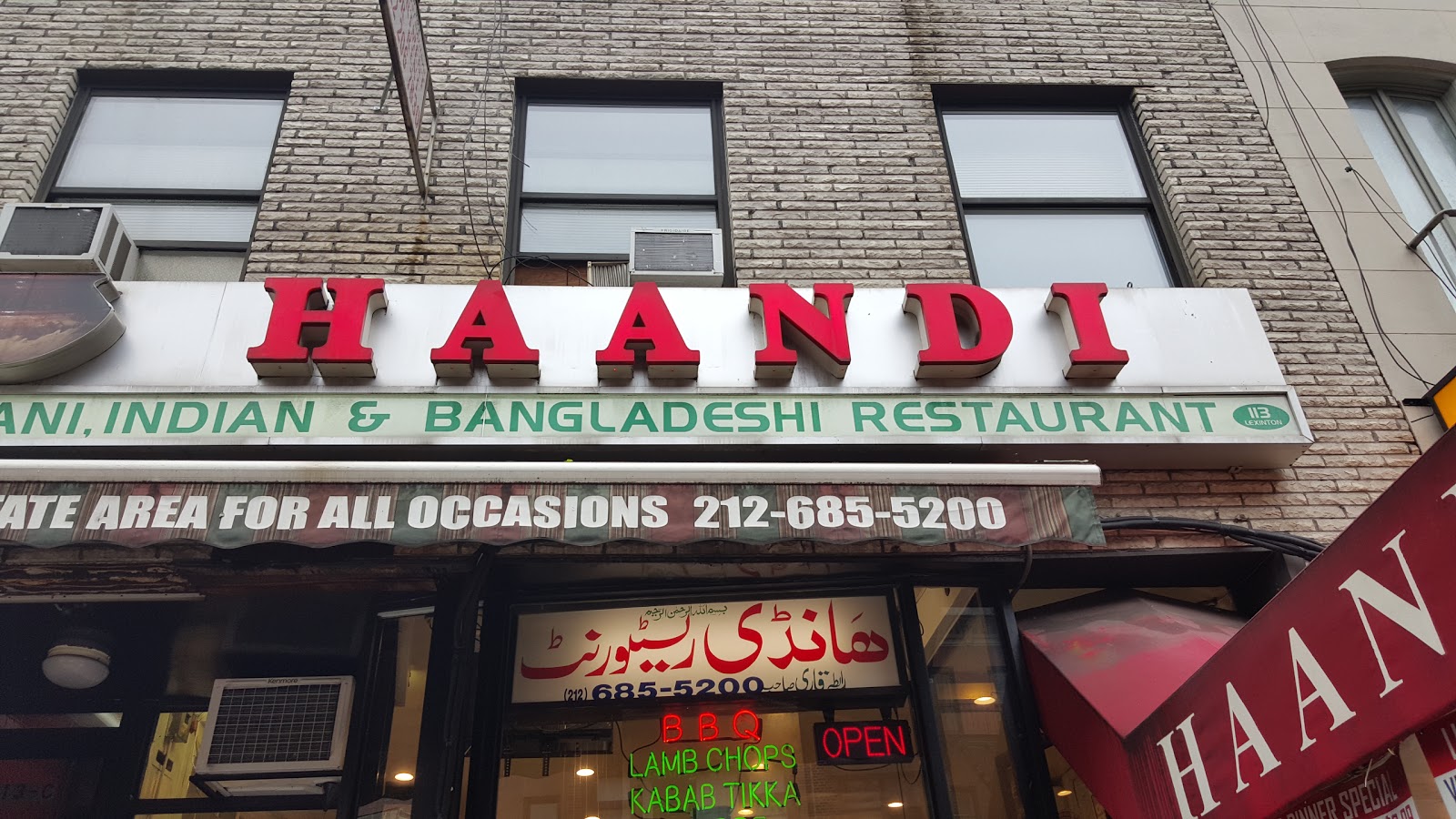 Photo of Haandi in New York City, New York, United States - 1 Picture of Restaurant, Food, Point of interest, Establishment