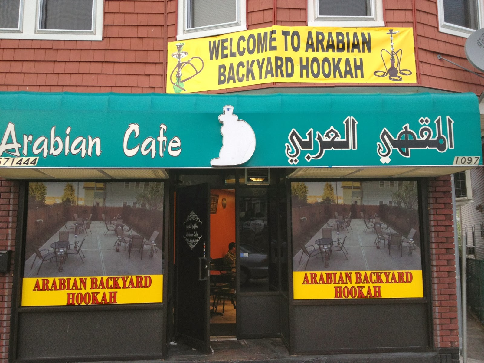 Photo of Arabian Cafe in Paterson City, New Jersey, United States - 2 Picture of Point of interest, Establishment