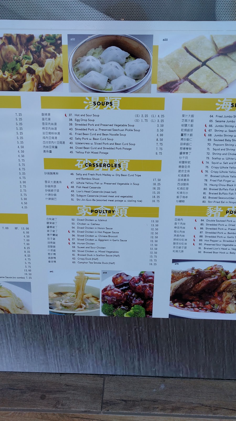 Photo of Shanghai Cuisine 33 in Flushing City, New York, United States - 9 Picture of Restaurant, Food, Point of interest, Establishment