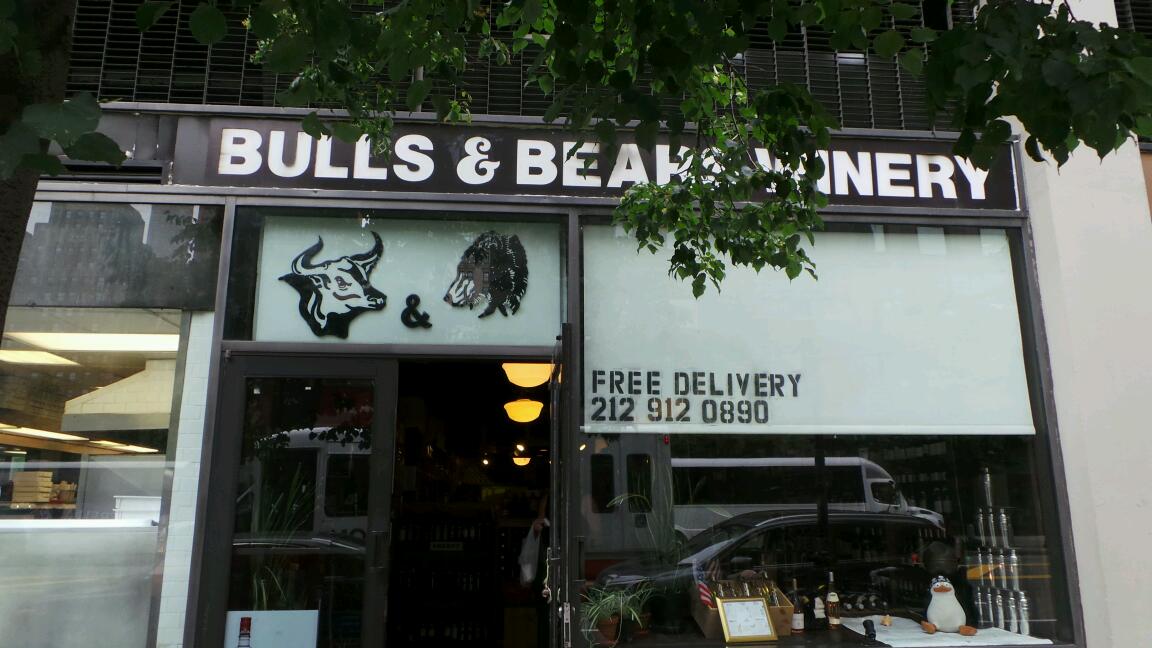 Photo of Bulls & Bears Winery Inc in New York City, New York, United States - 1 Picture of Point of interest, Establishment, Store, Liquor store