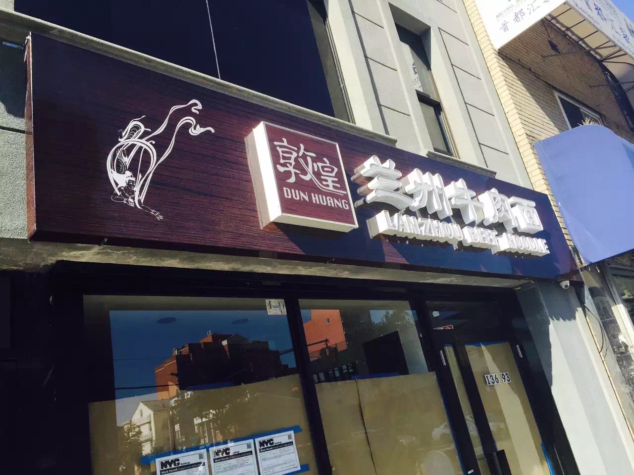 Photo of DunHuang Lanzhou Beef Noodle in Flushing City, New York, United States - 3 Picture of Restaurant, Food, Point of interest, Establishment