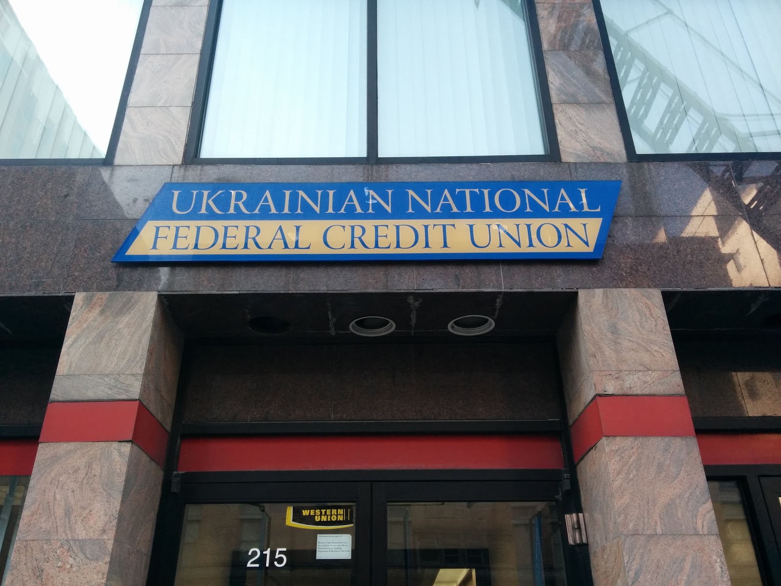 Photo of Ukrainian National Federal Credit Union in New York City, New York, United States - 4 Picture of Point of interest, Establishment, Finance