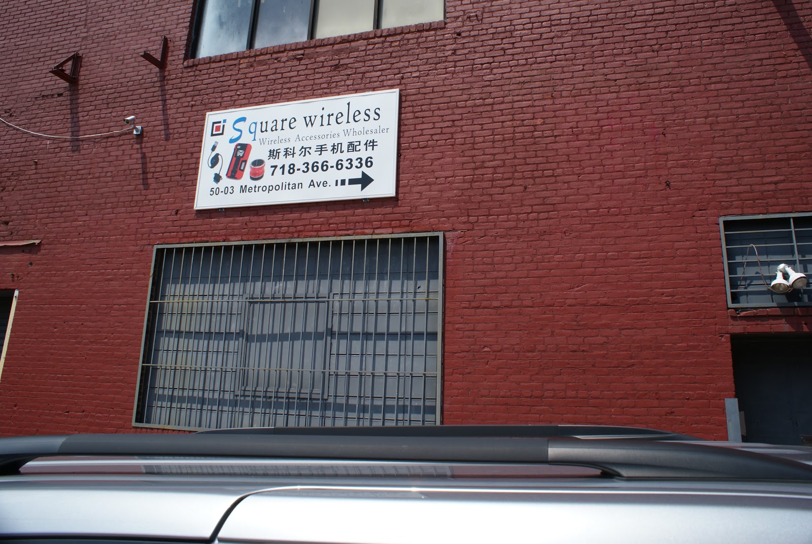 Photo of Square Wireless Inc in Queens City, New York, United States - 1 Picture of Point of interest, Establishment, Store