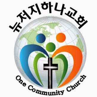 Photo of One Community Church 하나교회 in Cresskill City, New Jersey, United States - 5 Picture of Point of interest, Establishment, Church, Place of worship