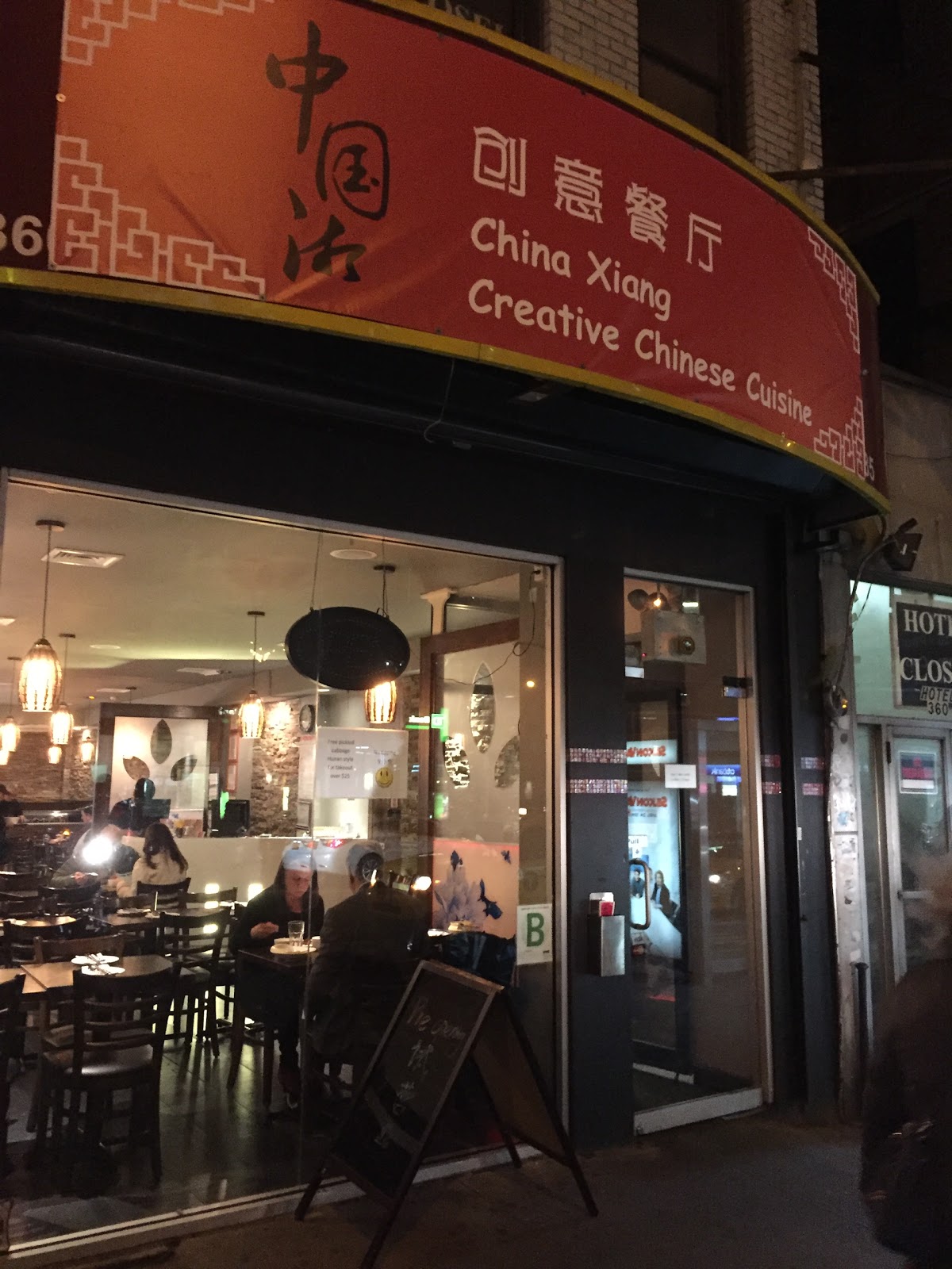 Photo of China Xiang in New York City, New York, United States - 4 Picture of Restaurant, Food, Point of interest, Establishment