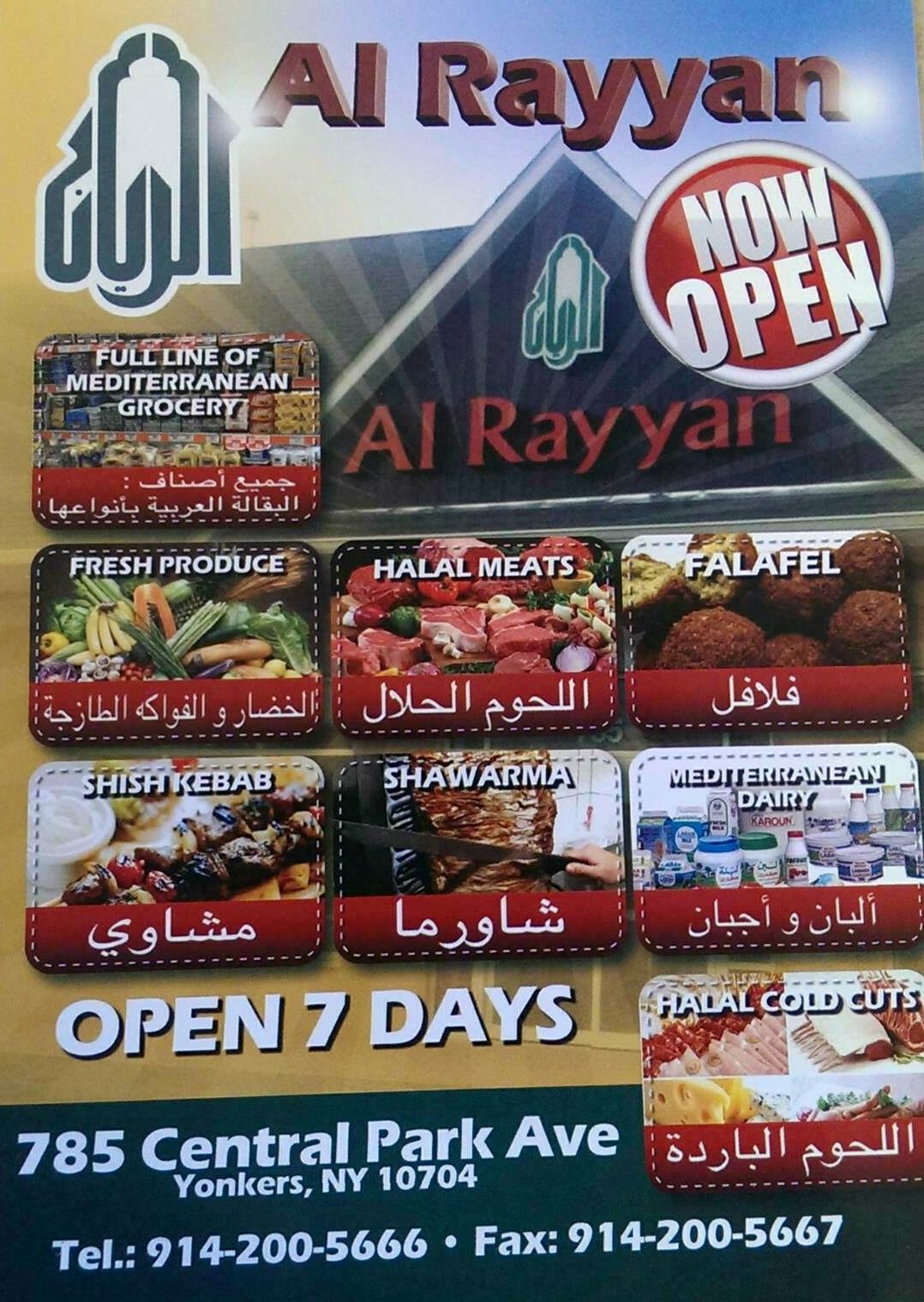 Photo of Al Rayyan in Yonkers City, New York, United States - 5 Picture of Restaurant, Food, Point of interest, Establishment, Store, Grocery or supermarket