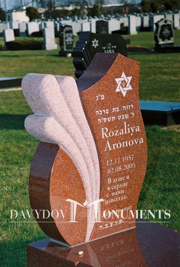 Photo of DAVYDOV MONUMENTS in Queens City, New York, United States - 2 Picture of Point of interest, Establishment