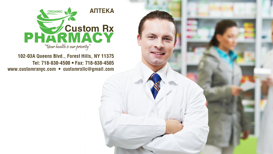 Photo of Custom Rx Pharmacy in Queens City, New York, United States - 4 Picture of Point of interest, Establishment, Store, Health, Pharmacy