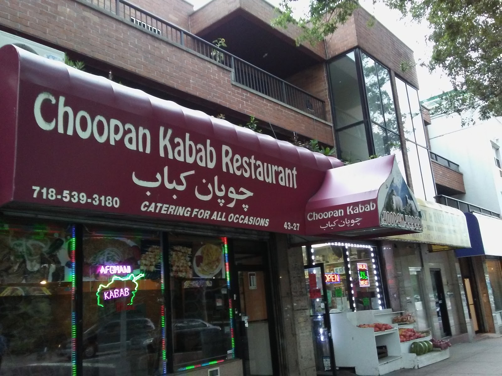 Photo of Choopan in Queens City, New York, United States - 1 Picture of Restaurant, Food, Point of interest, Establishment, Store