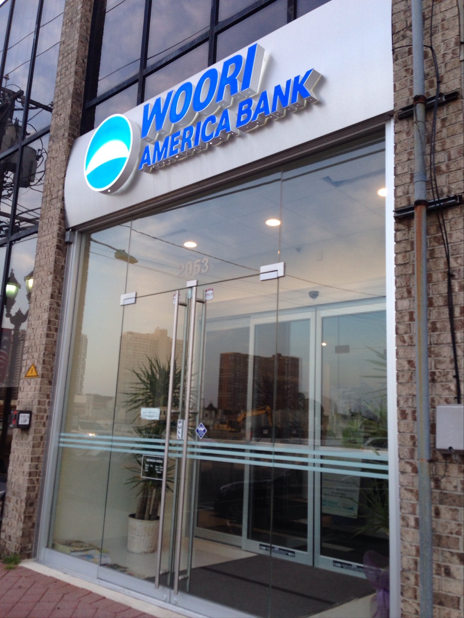 Photo of Woori America Bank in Fort Lee City, New Jersey, United States - 1 Picture of Point of interest, Establishment, Finance, Atm, Bank