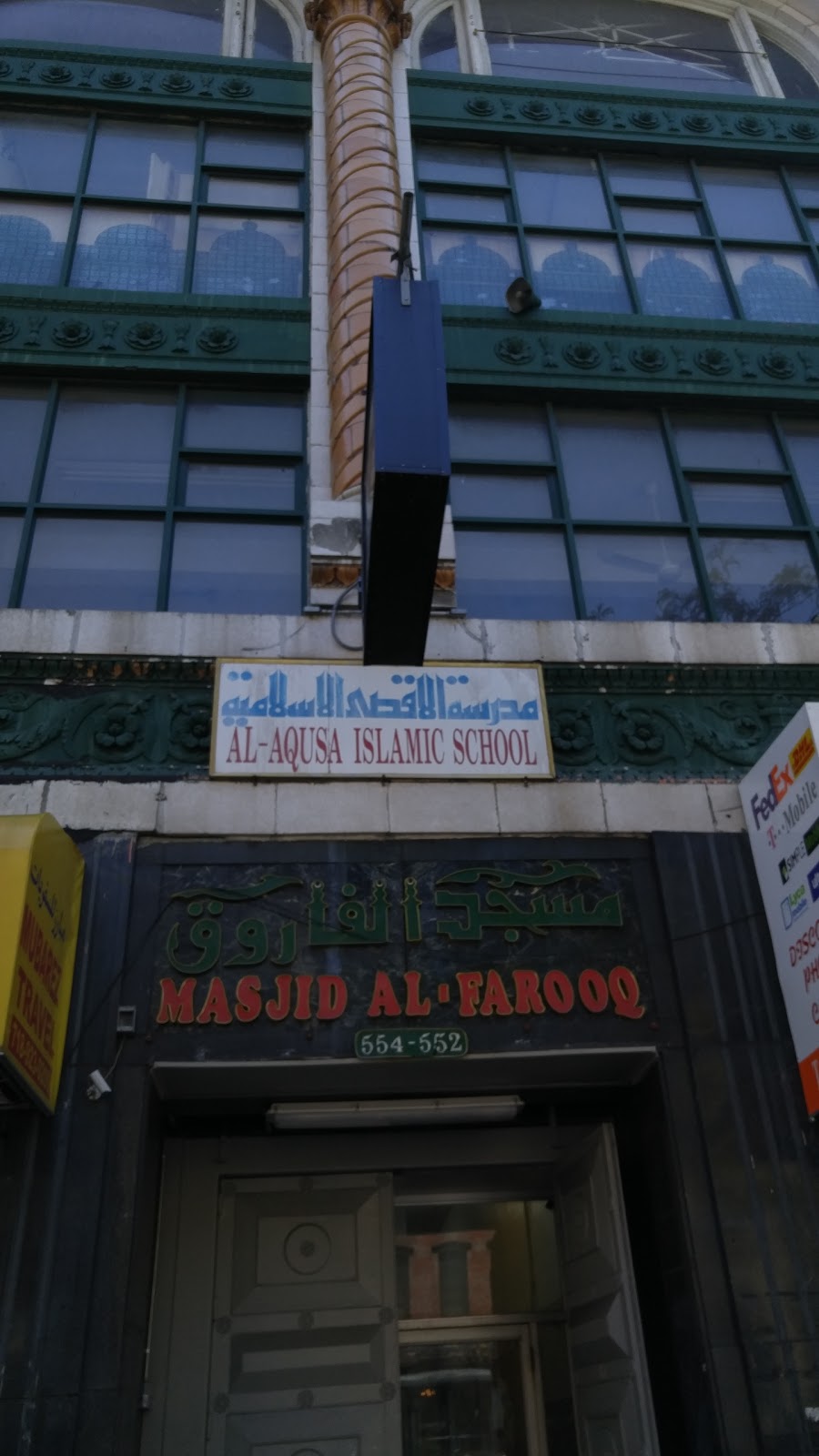 Photo of Masjid Al-Farooq in Kings County City, New York, United States - 3 Picture of Point of interest, Establishment, Place of worship, Mosque