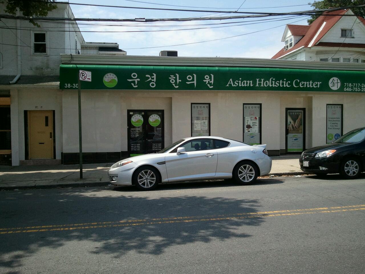 Photo of Asian Holistic Center in Queens City, New York, United States - 4 Picture of Point of interest, Establishment, Health