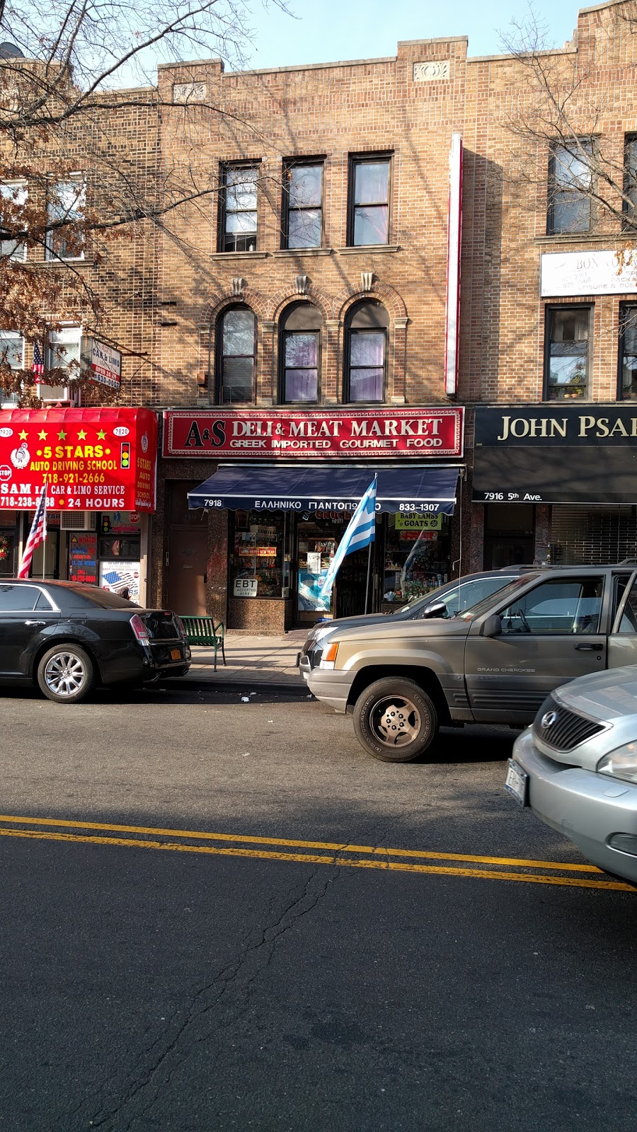 Photo of A&S Deli in Brooklyn City, New York, United States - 1 Picture of Food, Point of interest, Establishment, Store, Grocery or supermarket