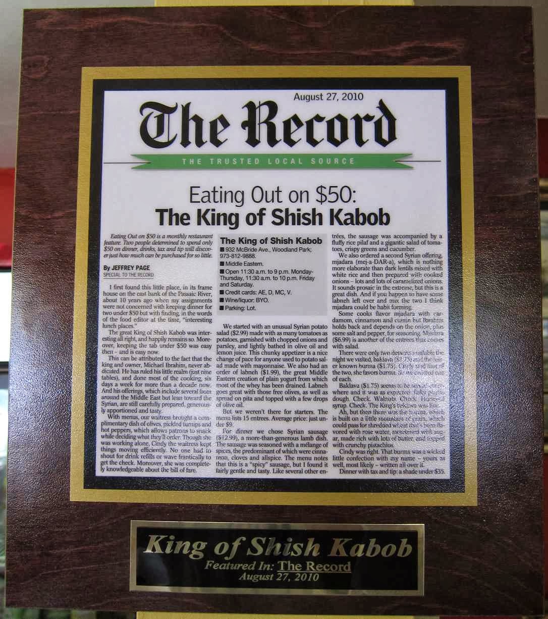 Photo of King of Shish Kabob in Woodland Park City, New Jersey, United States - 5 Picture of Restaurant, Food, Point of interest, Establishment