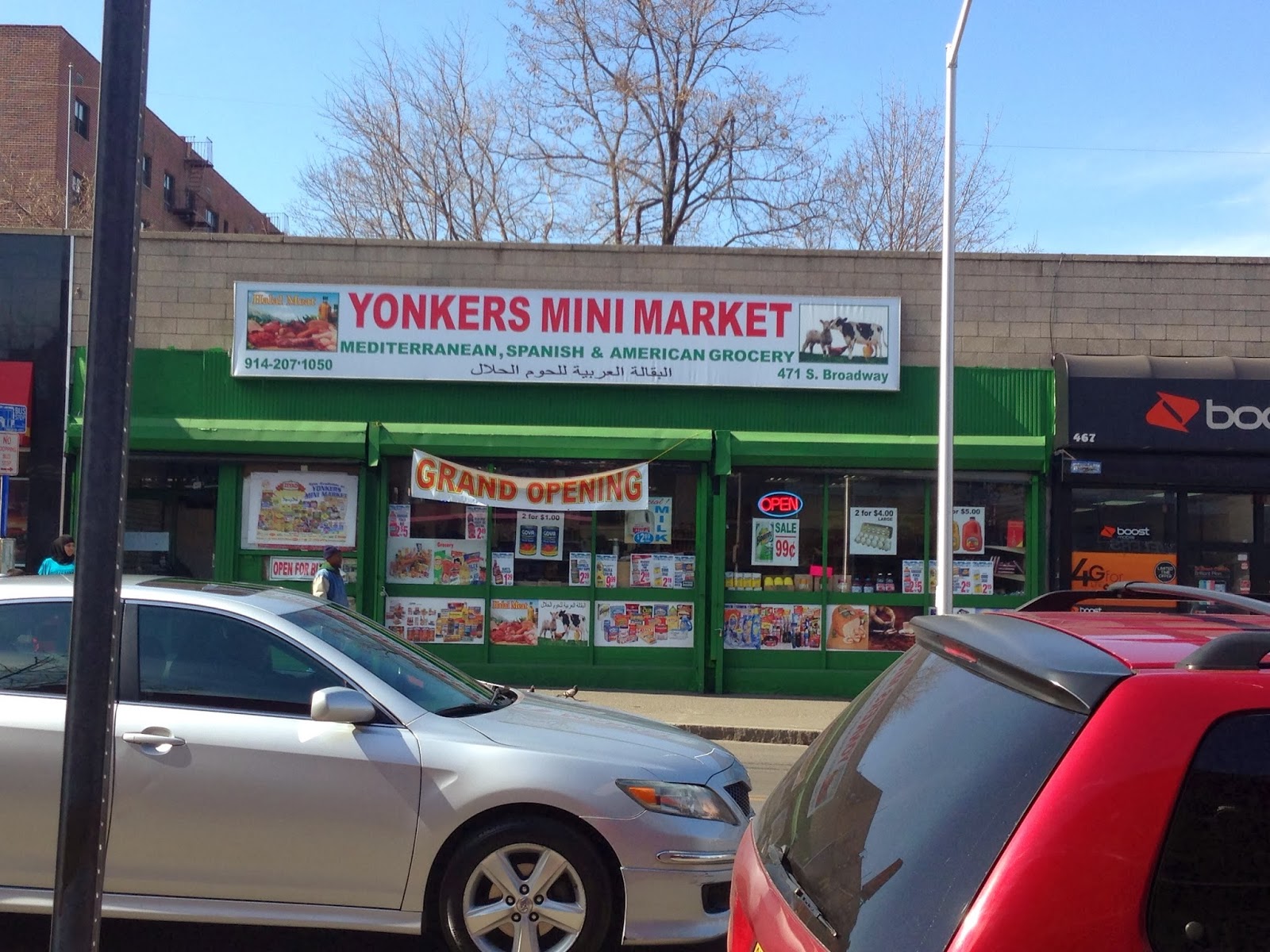 Photo of Yonker Mini Market and Halal Meat in Yonkers City, New York, United States - 1 Picture of Food, Point of interest, Establishment, Store, Grocery or supermarket