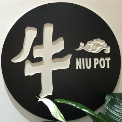 Photo of Niu Pot in Queens City, New York, United States - 1 Picture of Restaurant, Food, Point of interest, Establishment