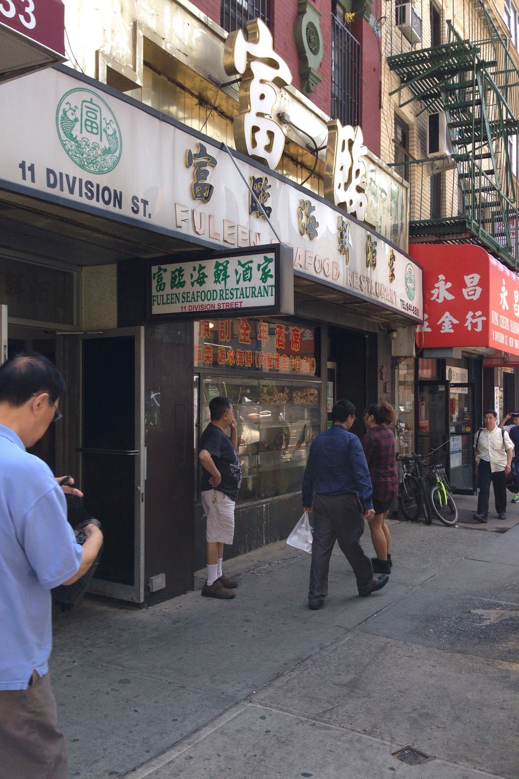 Photo of Fuleen Seafood Restaurant in New York City, New York, United States - 2 Picture of Restaurant, Food, Point of interest, Establishment