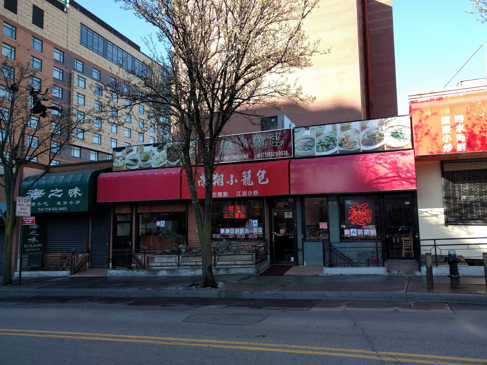 Photo of Nan Xiang Dumpling House in Queens City, New York, United States - 1 Picture of Restaurant, Food, Point of interest, Establishment