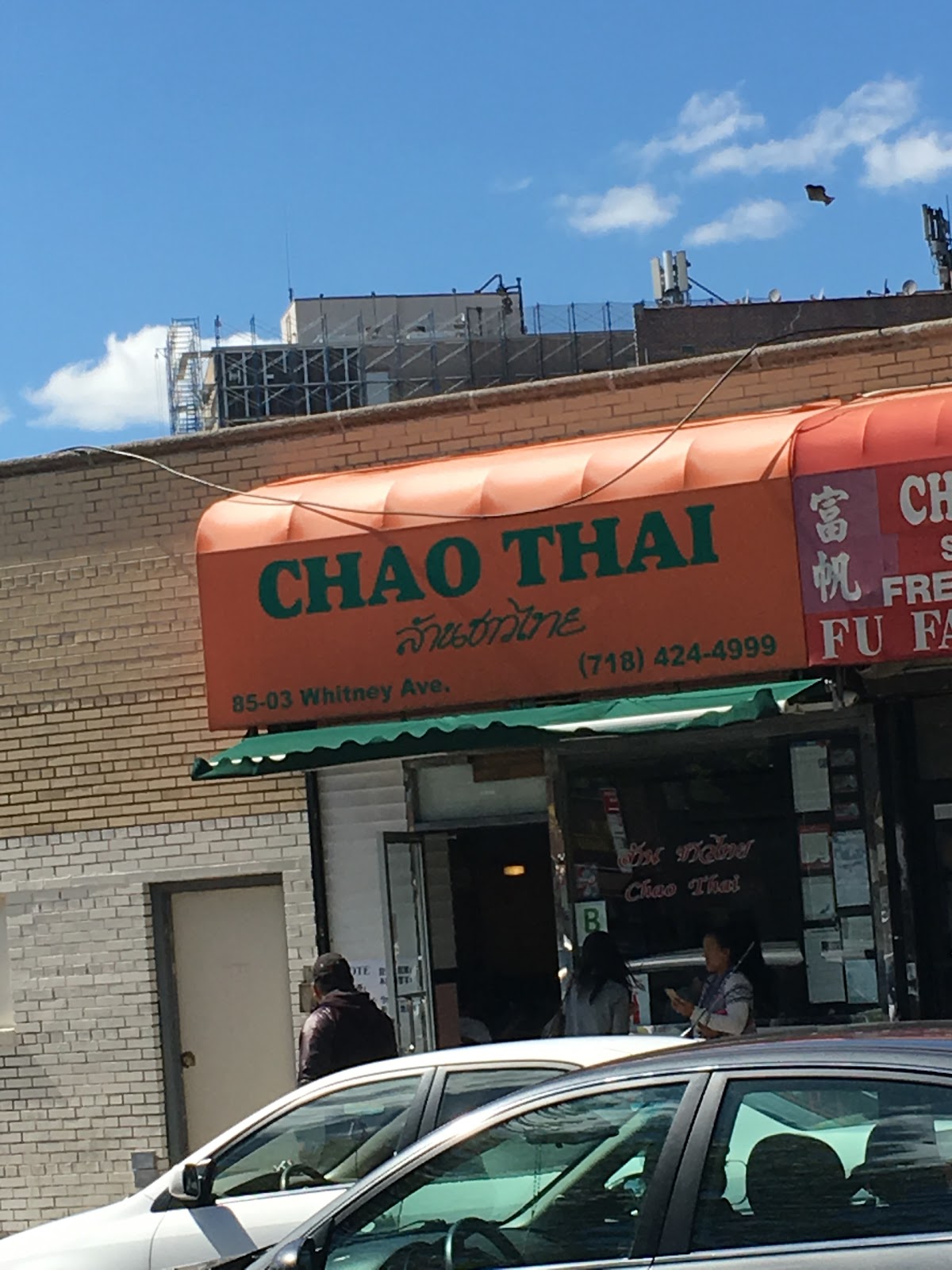 Photo of Chao Thai Restaurant in Queens City, New York, United States - 6 Picture of Restaurant, Food, Point of interest, Establishment
