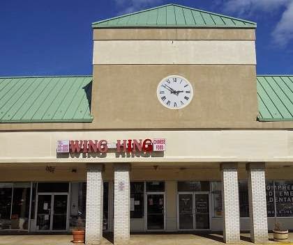 Photo of Wing Hing Chinese Restaurant in Aberdeen Township City, New Jersey, United States - 1 Picture of Restaurant, Food, Point of interest, Establishment