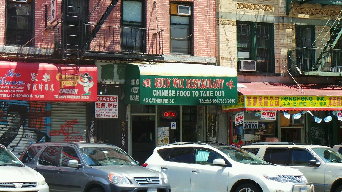 Photo of Shun Wei in New York City, New York, United States - 2 Picture of Restaurant, Food, Point of interest, Establishment