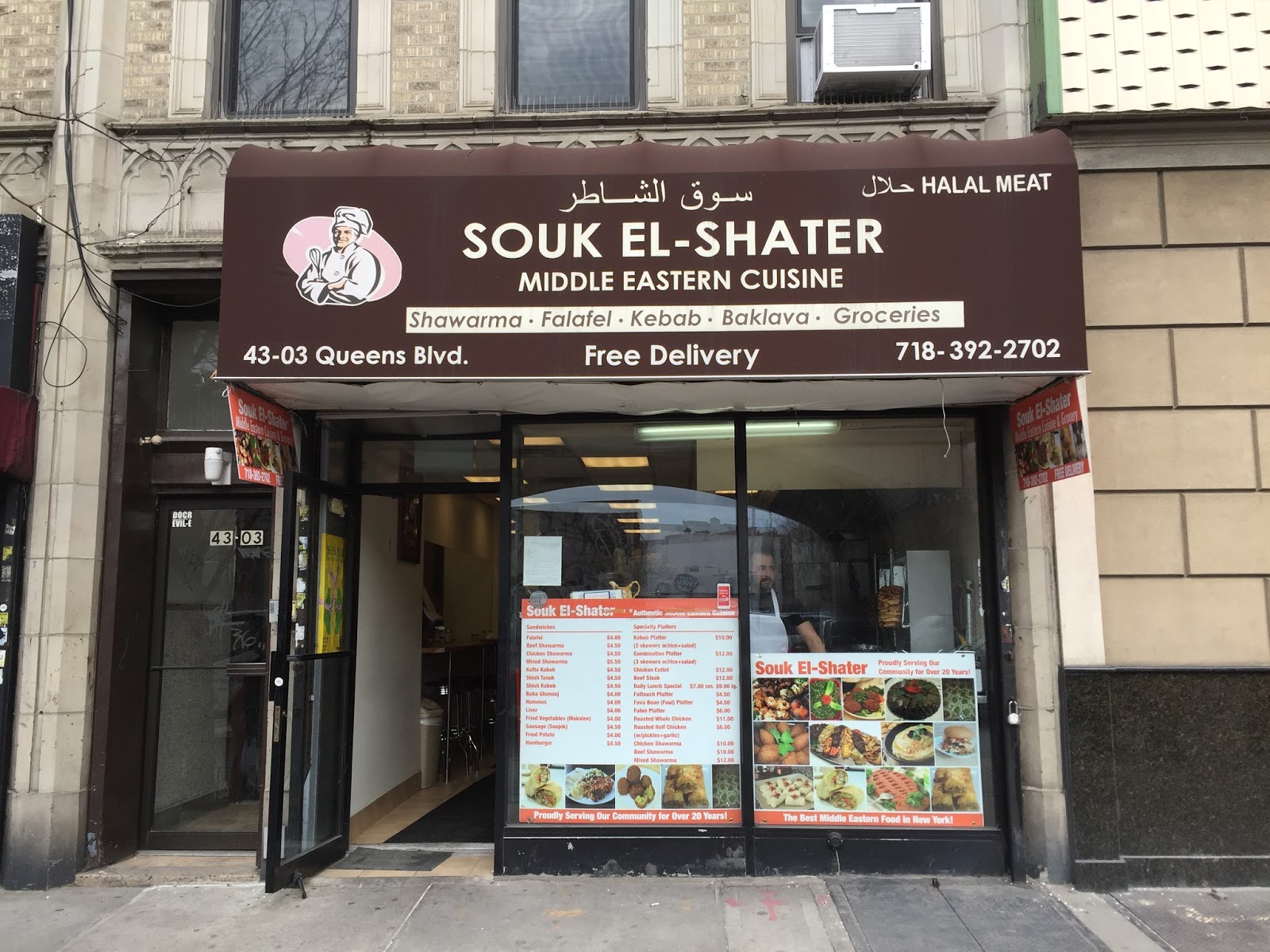 Photo of Souk El Shater in Queens City, New York, United States - 1 Picture of Restaurant, Food, Point of interest, Establishment