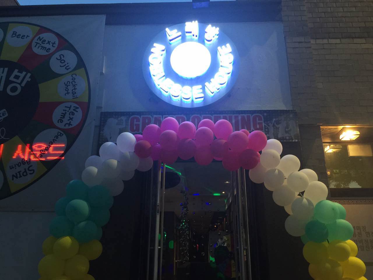 Photo of Noblesse Karaoke in Queens City, New York, United States - 6 Picture of Point of interest, Establishment