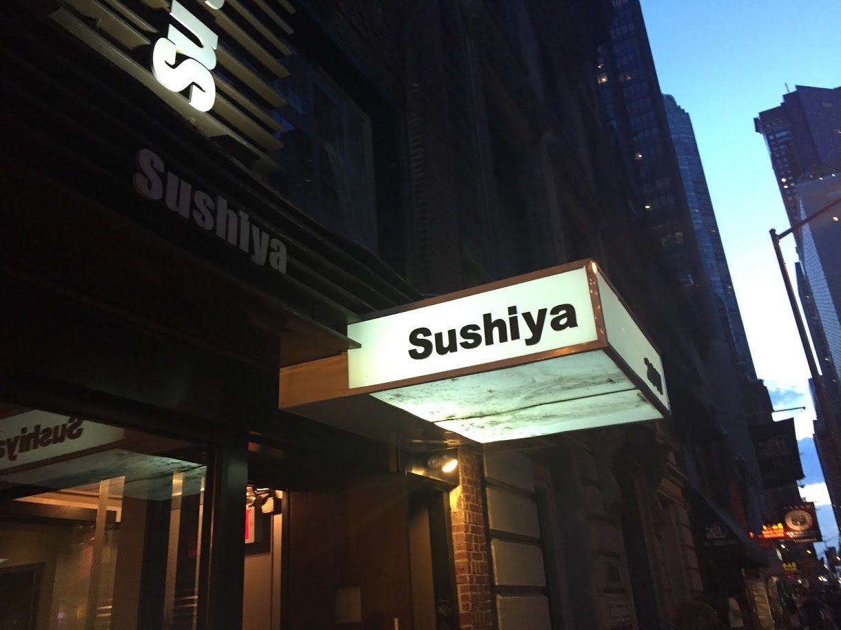 Photo of Sushiya in New York City, New York, United States - 3 Picture of Restaurant, Food, Point of interest, Establishment, Bar