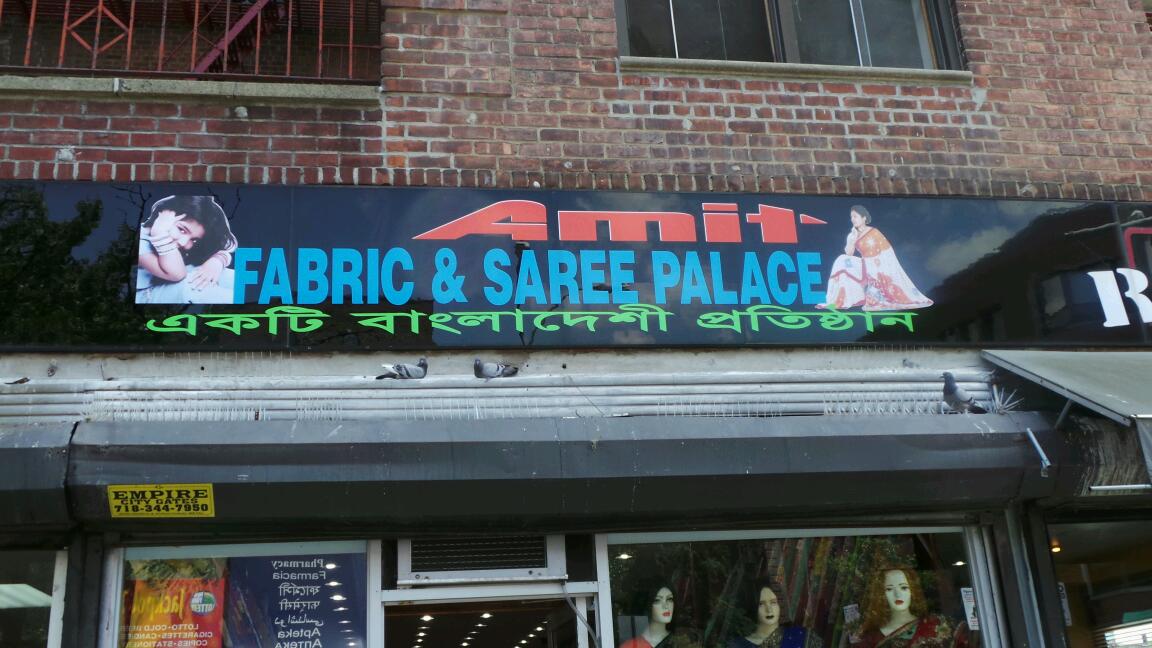 Photo of Amit Fabrics & Saree Palace in Queens City, New York, United States - 2 Picture of Point of interest, Establishment, Store, Home goods store