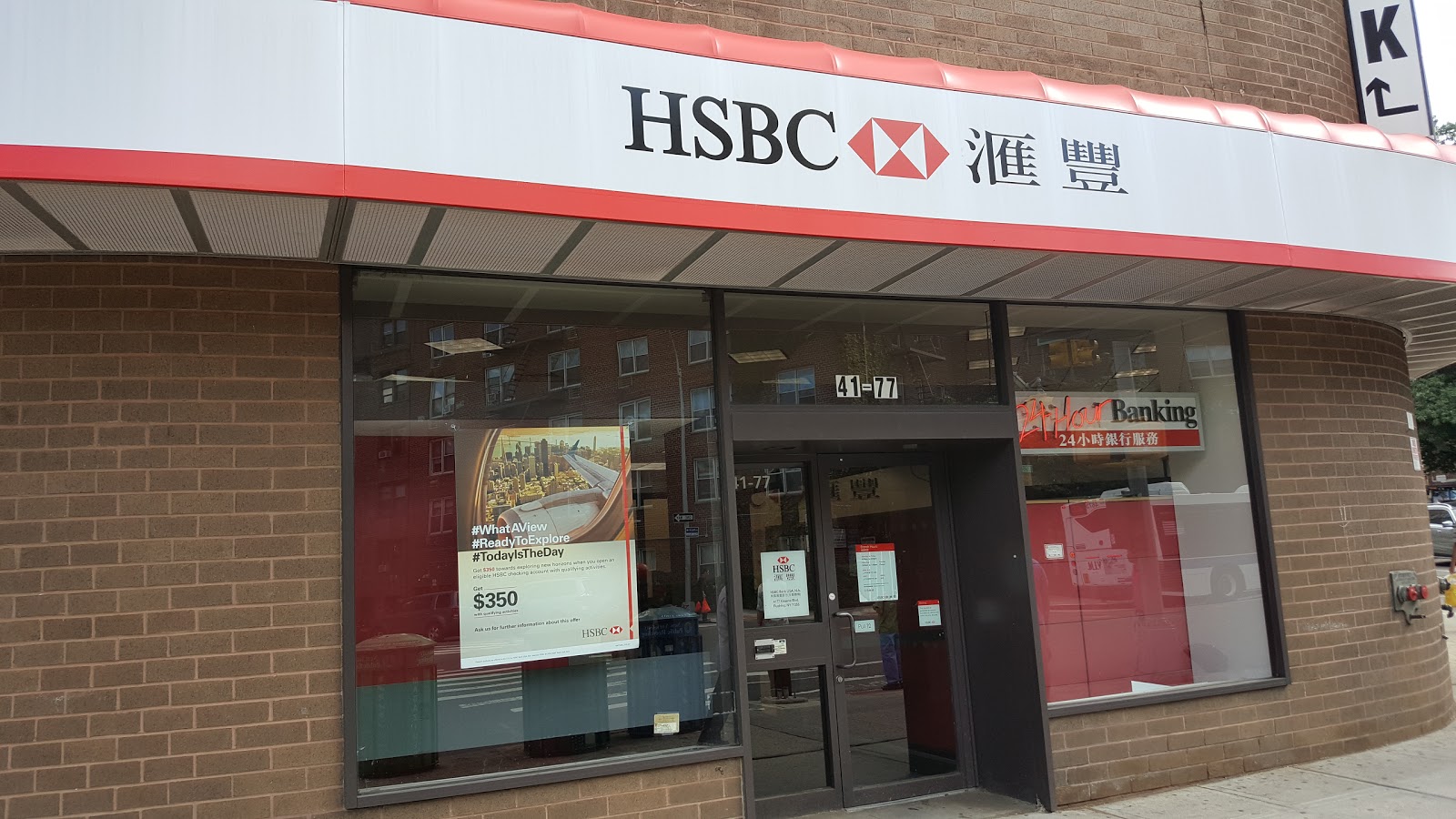 Photo of HSBC Bank in Queens City, New York, United States - 1 Picture of Point of interest, Establishment, Finance, Bank