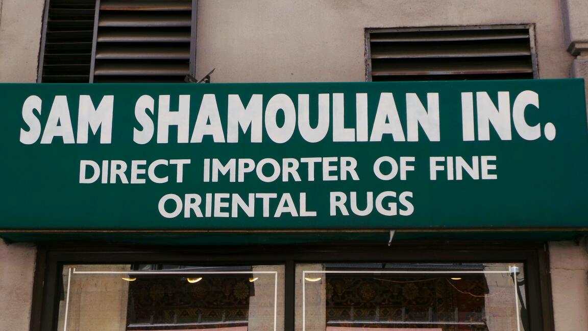 Photo of Sam Shamouilian Oriental Rug Company Incorporated in New York City, New York, United States - 2 Picture of Point of interest, Establishment, Store, Home goods store