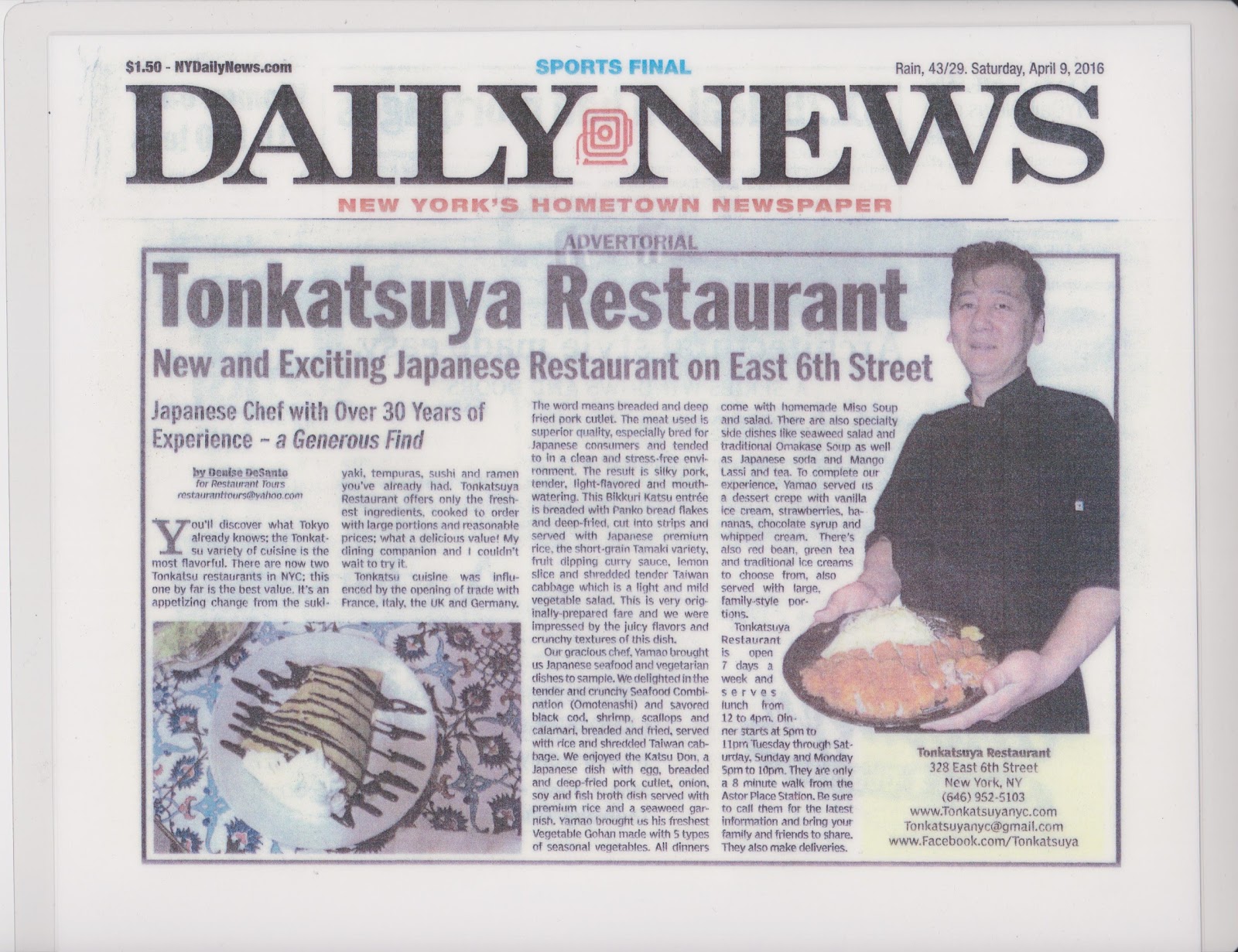 Photo of Tonkatsuya in New York City, New York, United States - 3 Picture of Restaurant, Food, Point of interest, Establishment