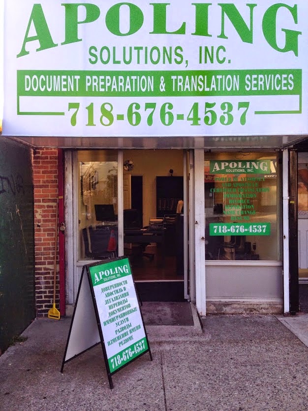 Photo of Apostille and Translation Services - Apoling Solutions in Kings County City, New York, United States - 1 Picture of Point of interest, Establishment, Finance