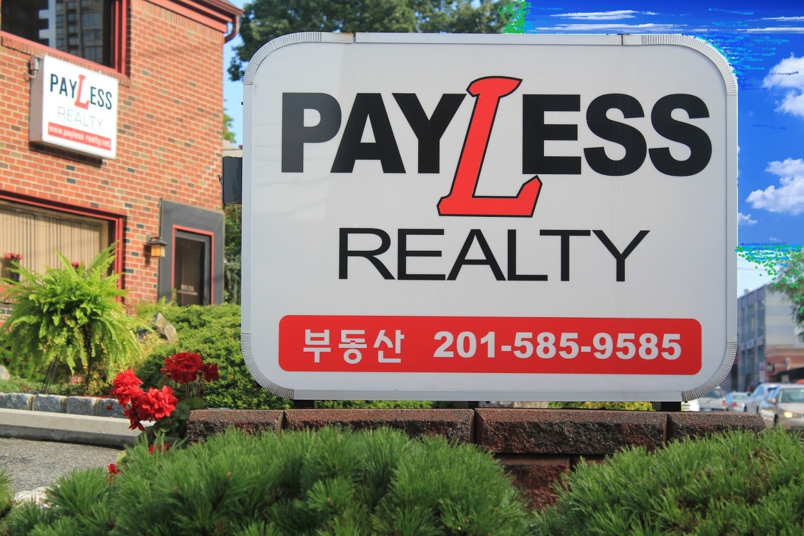 Photo of Pay Less Realty in Fort Lee City, New Jersey, United States - 4 Picture of Point of interest, Establishment, Real estate agency