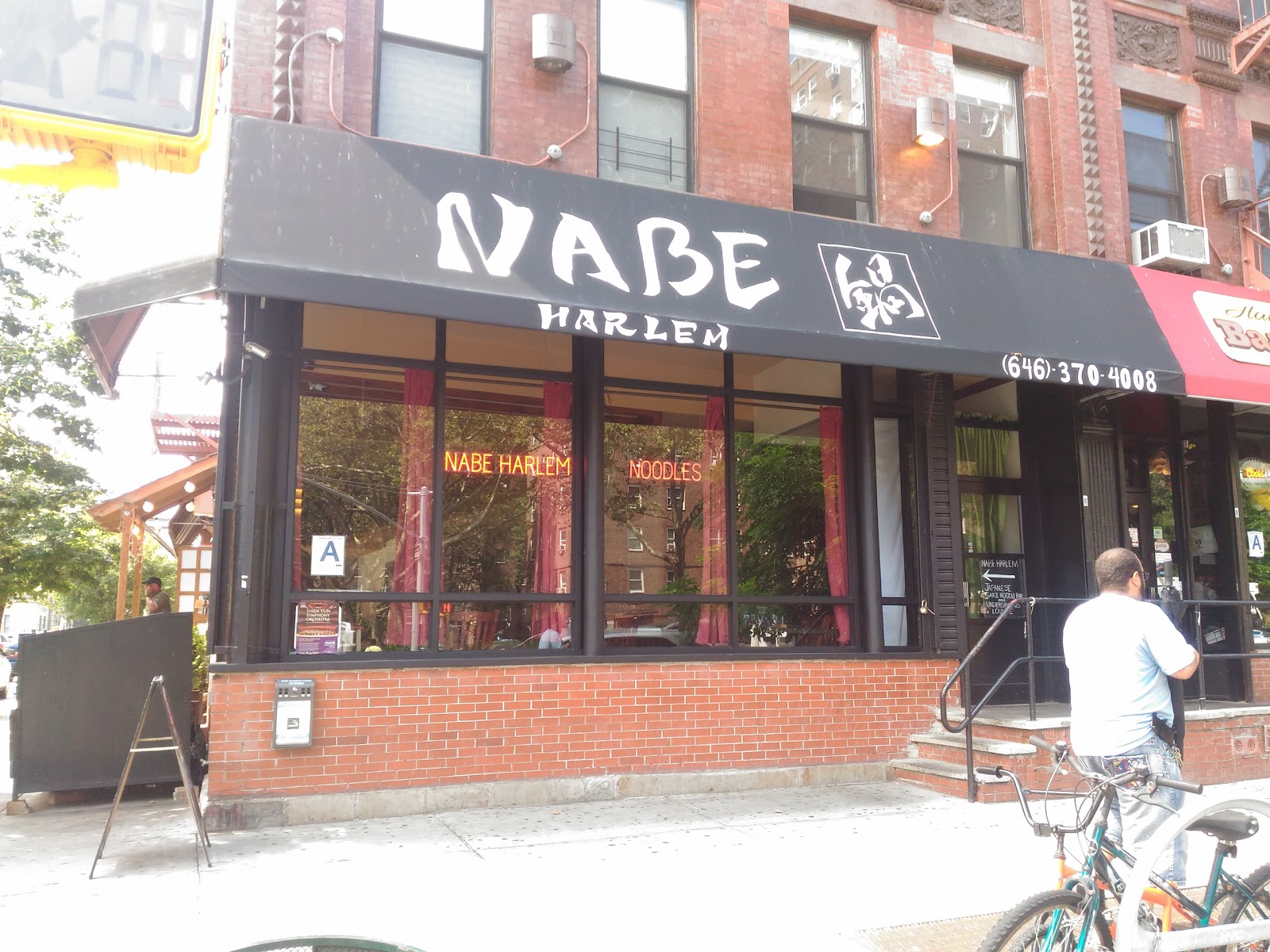 Photo of Nabe Harlem in New York City, New York, United States - 2 Picture of Restaurant, Food, Point of interest, Establishment, Bar, Night club