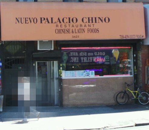 Photo of Palacio Chino in Kings County City, New York, United States - 2 Picture of Restaurant, Food, Point of interest, Establishment