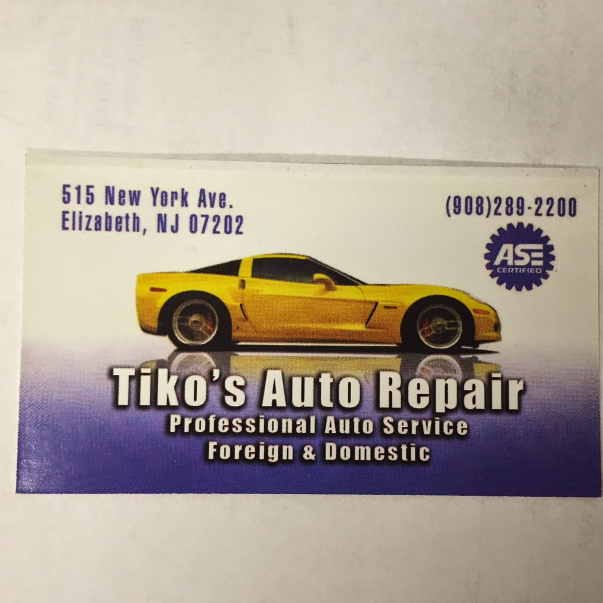 Photo of Tiko's Auto Repair in Elizabeth City, New Jersey, United States - 3 Picture of Point of interest, Establishment, Store, Car repair