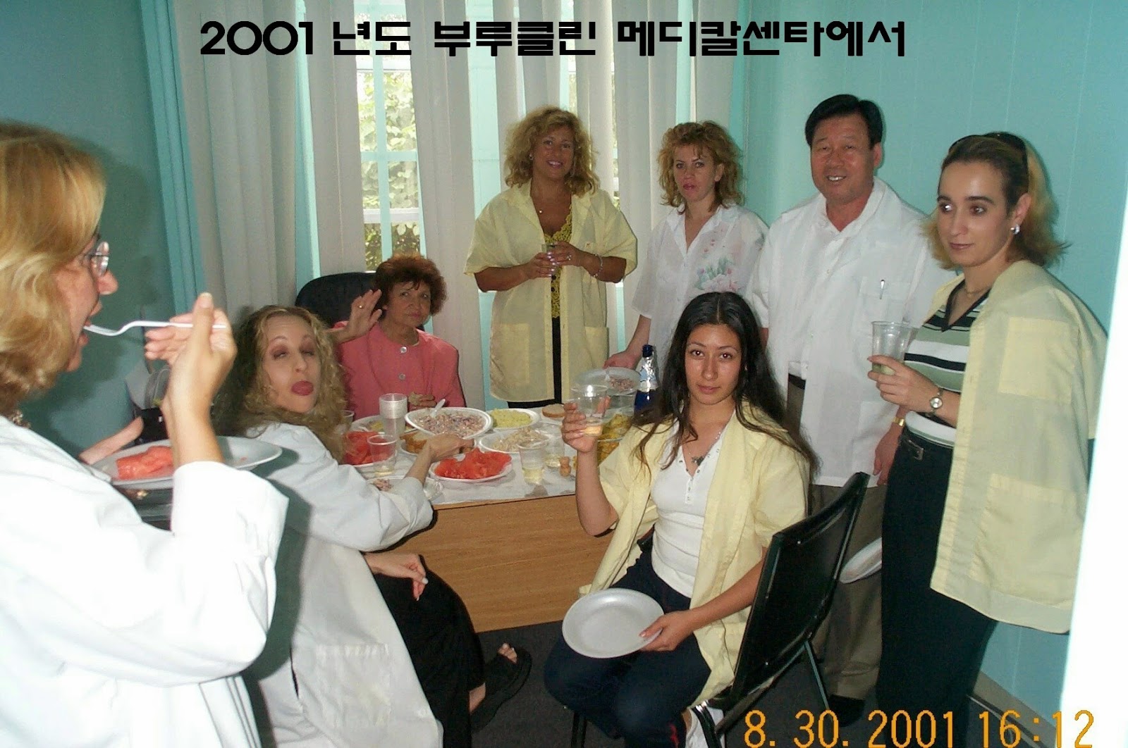 Photo of 111 in Queens City, New York, United States - 2 Picture of Point of interest, Establishment, Health