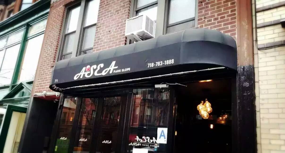 Photo of Asea Modern Asian Bistro in Kings County City, New York, United States - 7 Picture of Restaurant, Food, Point of interest, Establishment