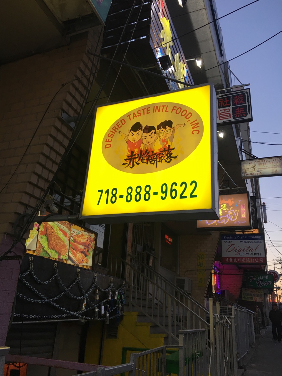 Photo of 赤焰部落烧烤酒吧－Desired Taste BBQ Restaurant & Bar in Queens City, New York, United States - 5 Picture of Restaurant, Food, Point of interest, Establishment, Bar