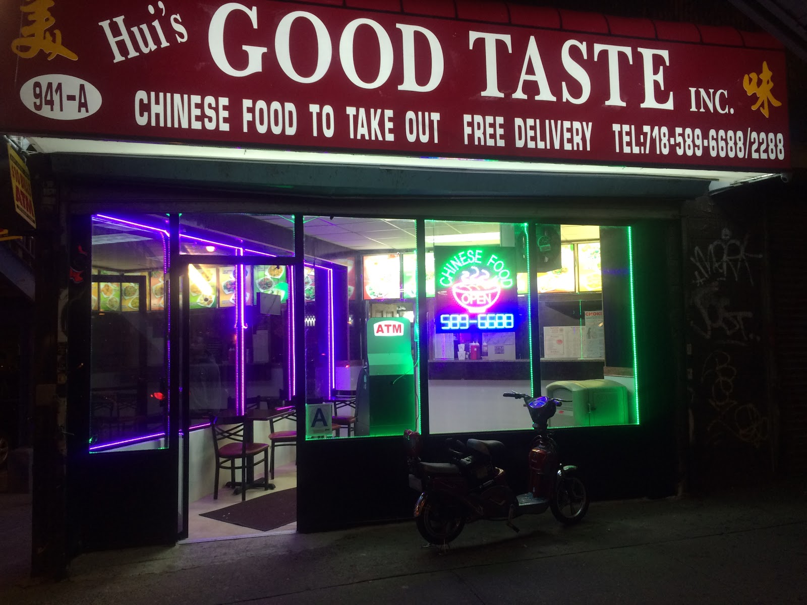 Photo of Good Taste Chinese Food in Bronx City, New York, United States - 3 Picture of Restaurant, Food, Point of interest, Establishment