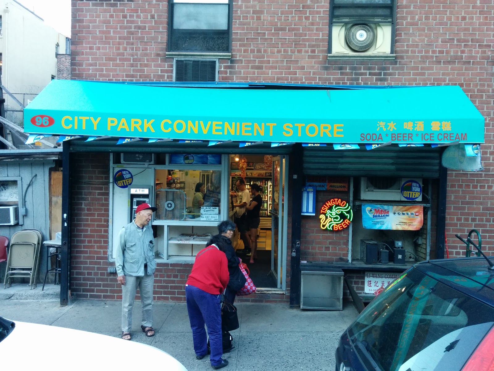 Photo of City Park Store in New York City, New York, United States - 1 Picture of Food, Point of interest, Establishment, Store, Convenience store