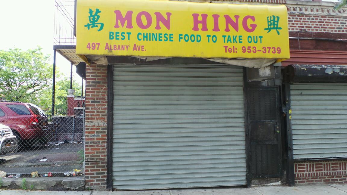 Photo of Mon Hing Chinese Kitchen in Brooklyn City, New York, United States - 2 Picture of Restaurant, Food, Point of interest, Establishment