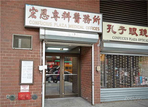 Photo of Dr. Jonathan Leung - Acupuncturist in Richmond City, New York, United States - 1 Picture of Point of interest, Establishment, Health