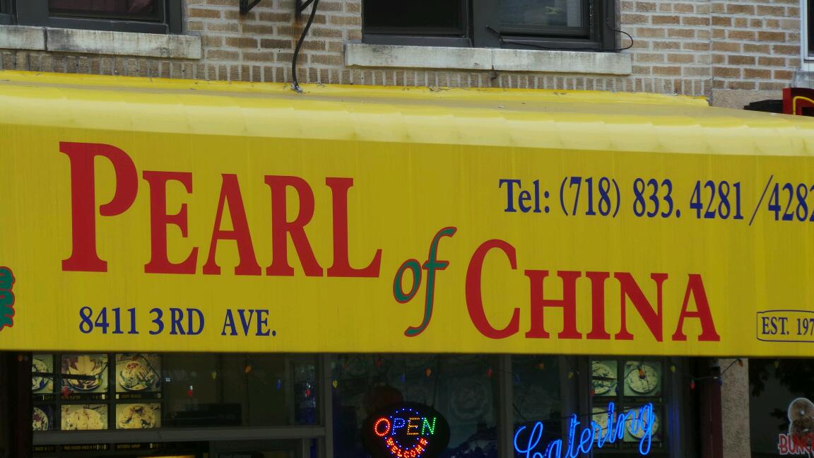 Photo of Pearl of China in Brooklyn City, New York, United States - 2 Picture of Restaurant, Food, Point of interest, Establishment