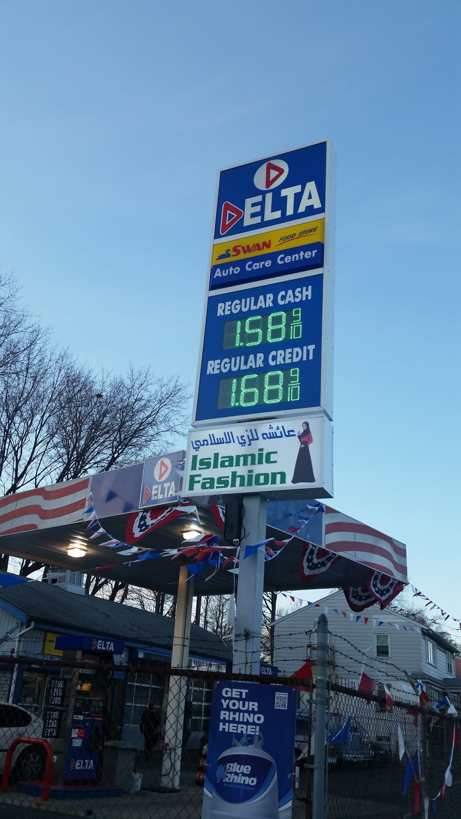 Photo of 67 Hoffman LLC in East Orange City, New Jersey, United States - 6 Picture of Point of interest, Establishment, Gas station, Car repair