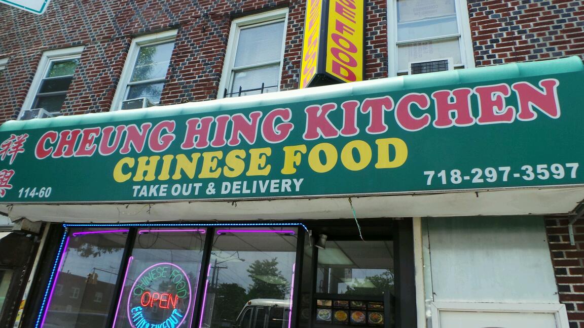 Photo of Cheung Hing Restaurant in Jamaica City, New York, United States - 1 Picture of Restaurant, Food, Point of interest, Establishment