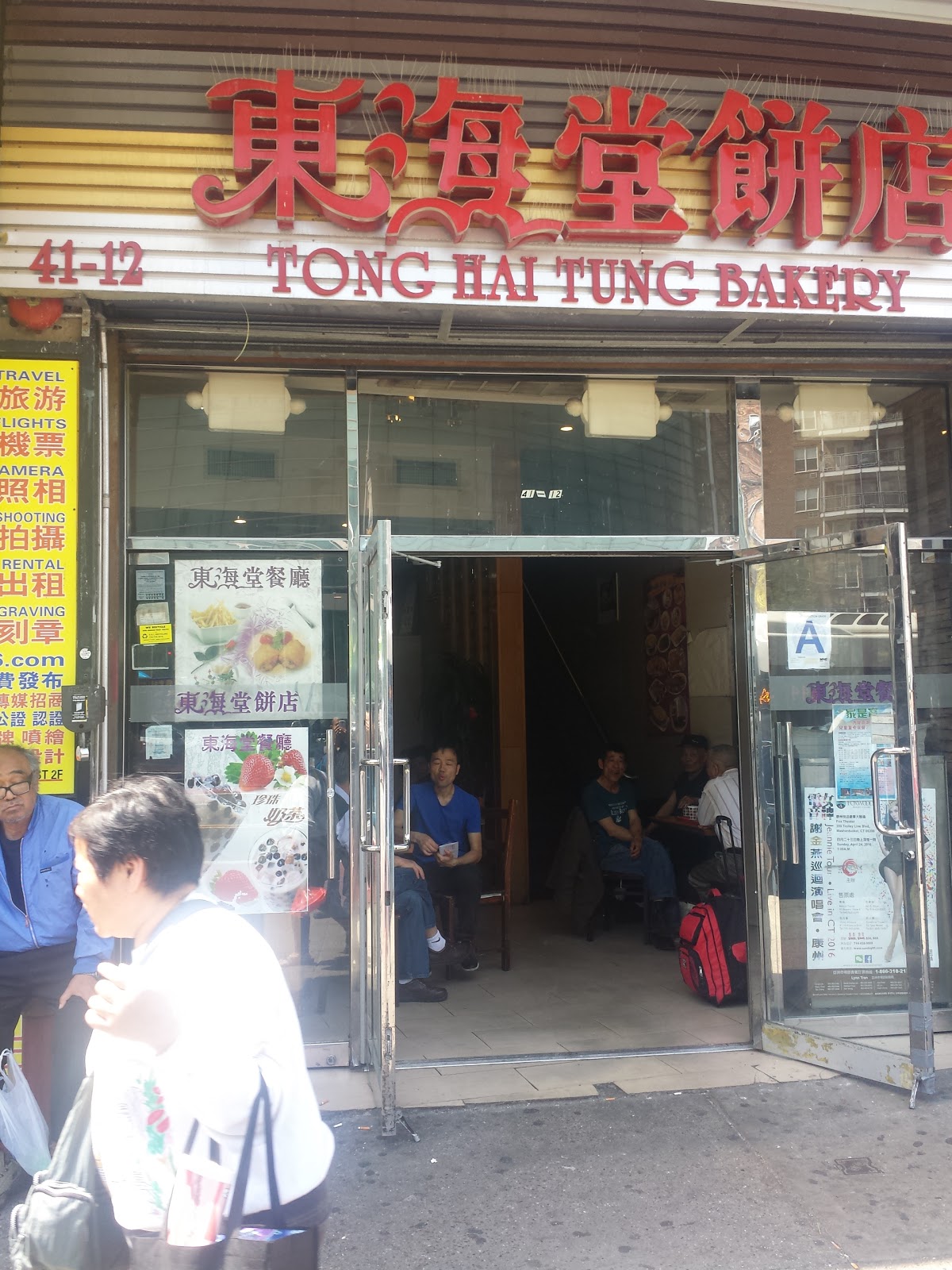 Photo of Tong Hai Tung Bakery Incorporated in Queens City, New York, United States - 2 Picture of Food, Point of interest, Establishment, Store, Bakery