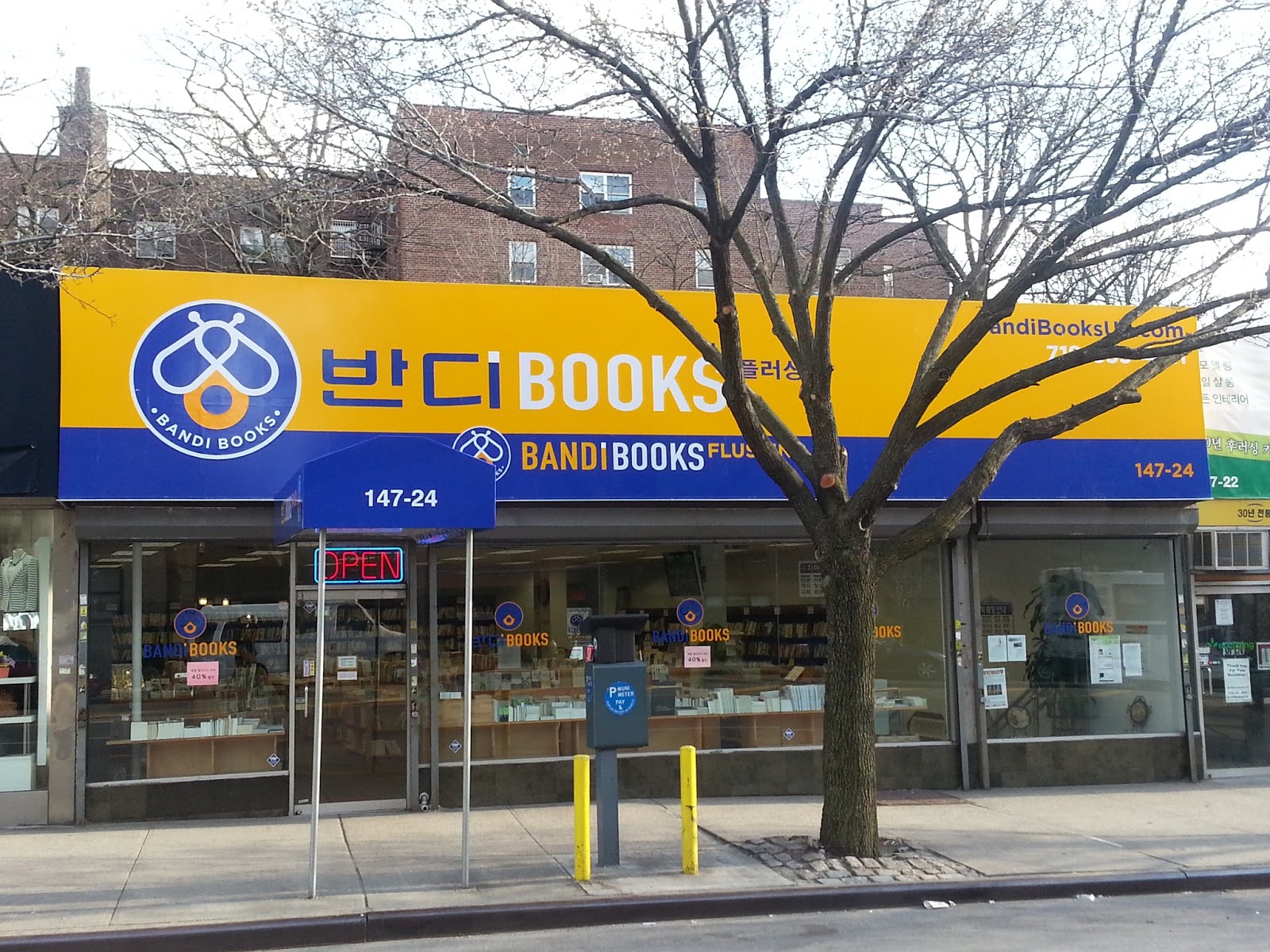Photo of Panti Books in Queens City, New York, United States - 1 Picture of Point of interest, Establishment, Store, Book store